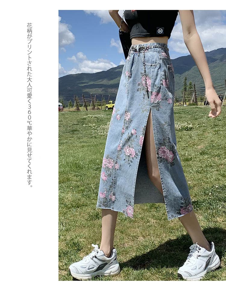 花柄デニムスカート ロング丈 スリット入り 大人可愛い