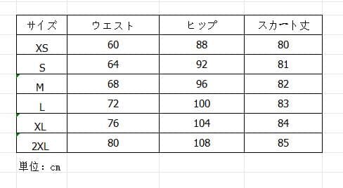 デニムスカート フリンジ裾デニムロングスカート レディース