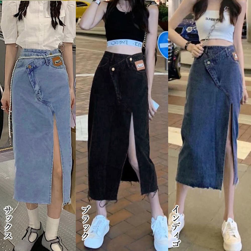 デニムスカート ウエストレイヤード風美脚ミモレ丈　スリットスカート