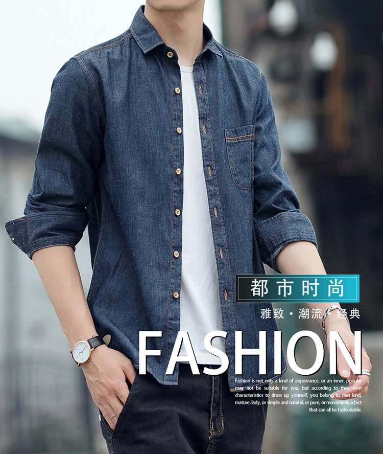 メンズカジュアル クラシックデニムシャツ 上質カジュアル