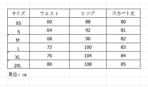 デニムスカート 春新作デニムロングスカート レディース４色展開