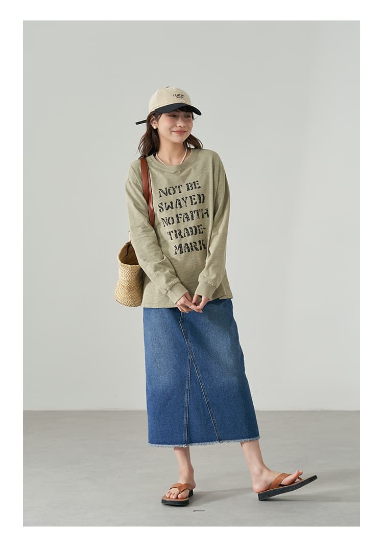 フリンジ裾 デニムロングタイトスカート