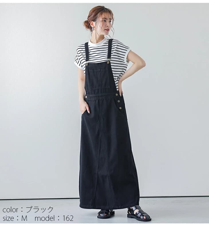 デニムスカート 大人可愛いデニムジャンパー