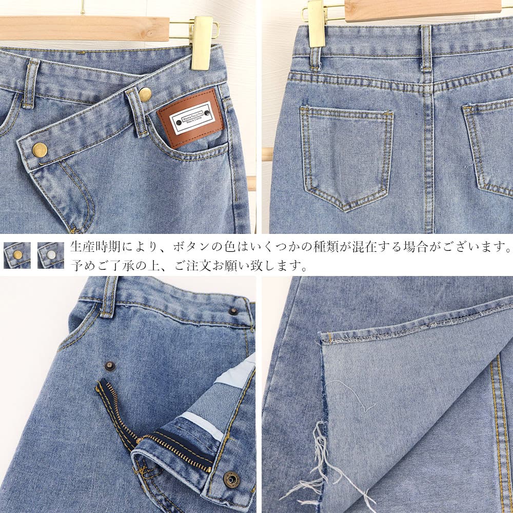 デニムスカート ウエストレイヤード風美脚ミモレ丈　スリットスカート