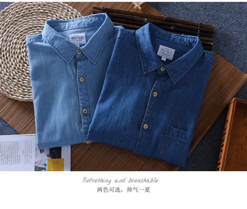 さわやか夏のデニムシャツ