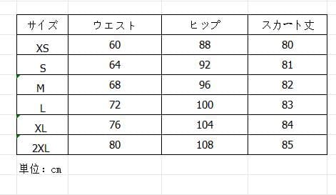 デニムスカート 春の新作デニムロングスカート全4色